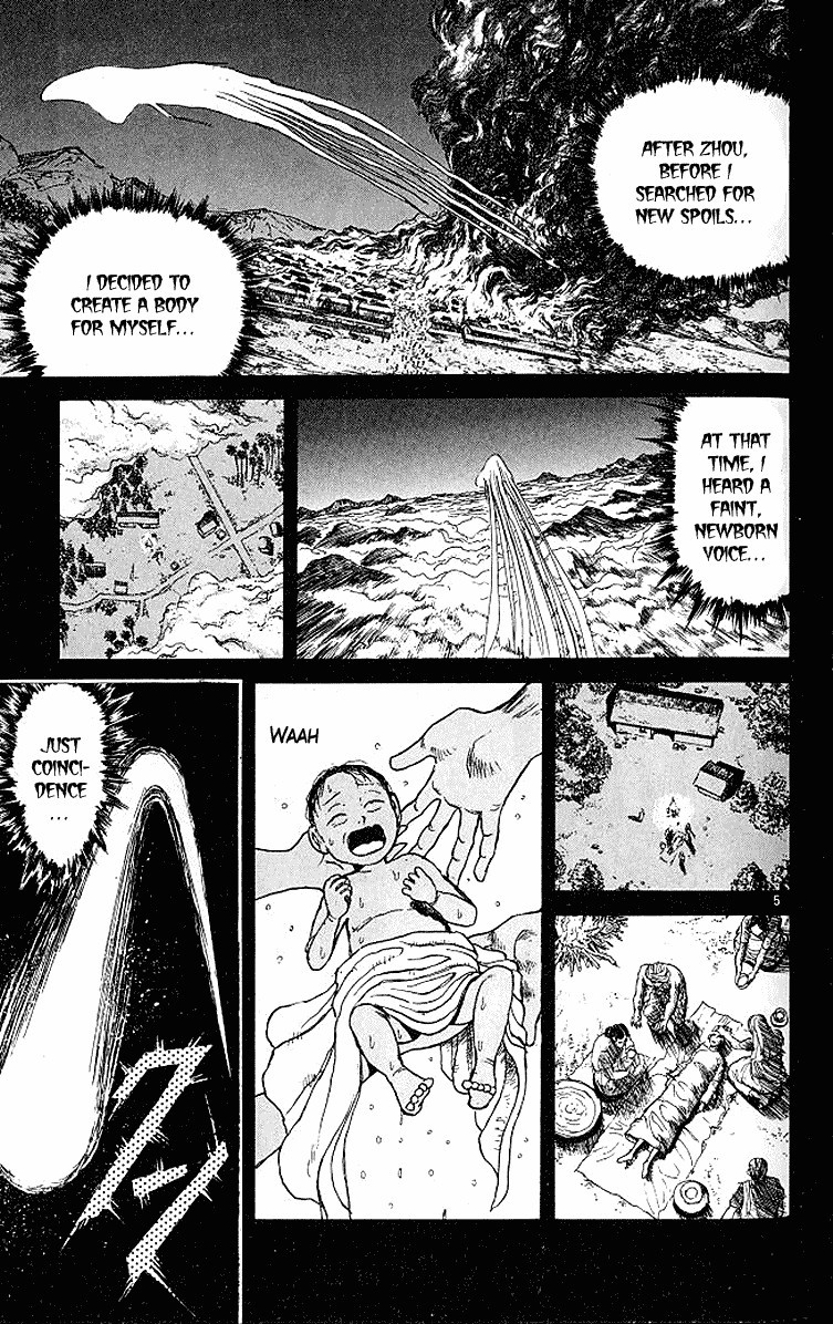 Ushio and Tora Chapter 293 6